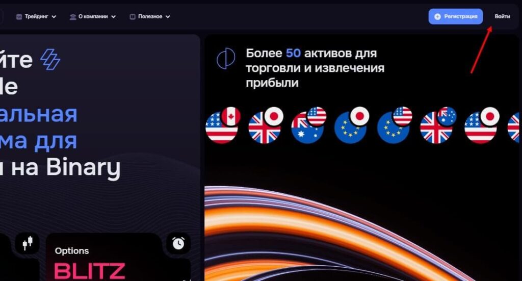 вход на аезатрейд