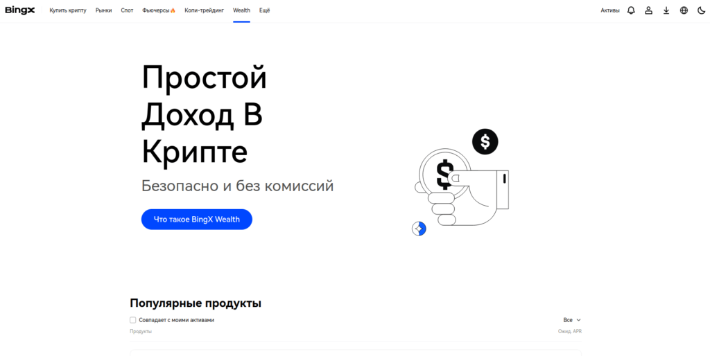 комиссии