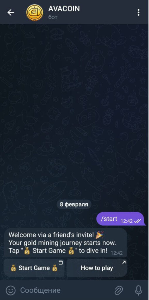 запуск бота