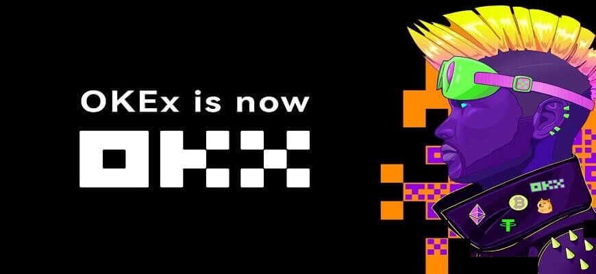 биржа okx