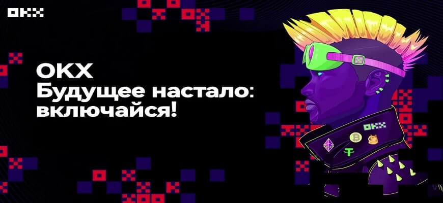 okx