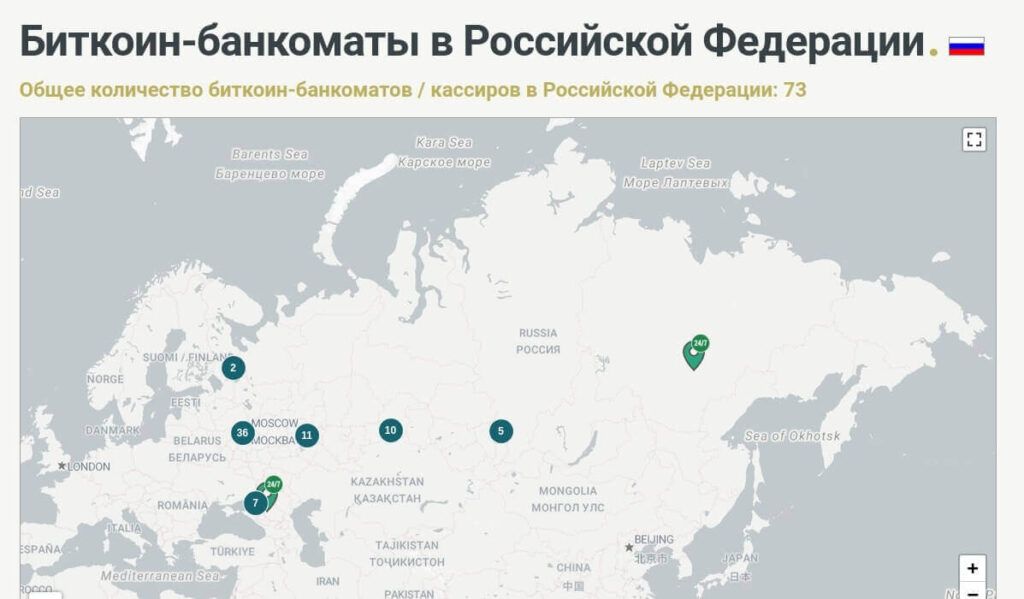 биткоин банкомат