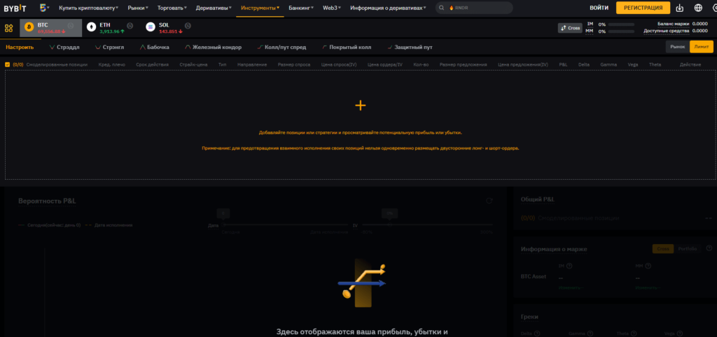 конструктор байбит