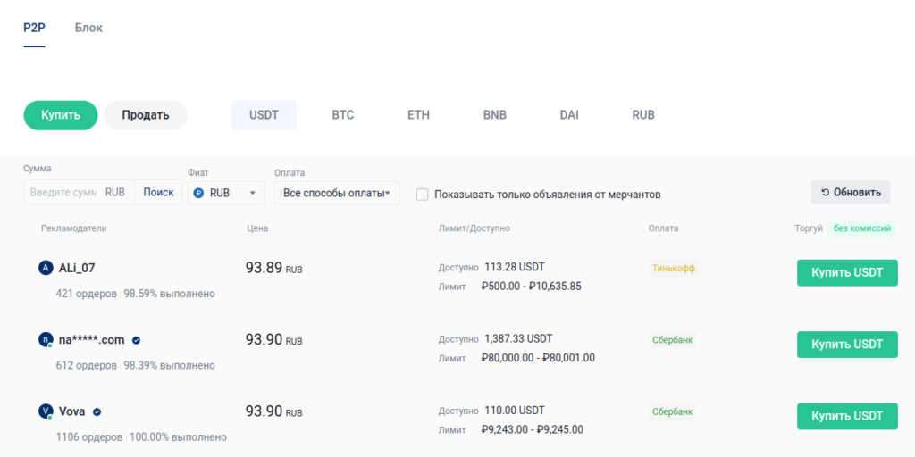 питупи коммекс