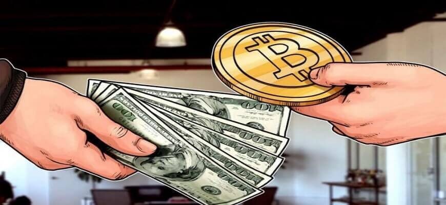 продажа биткоин