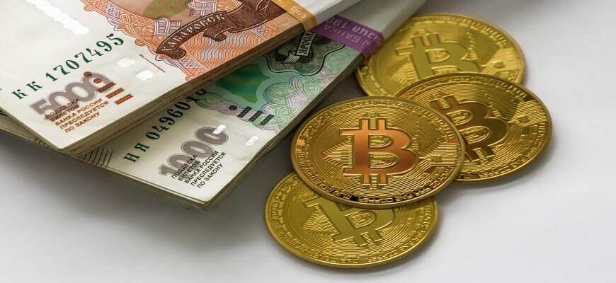 продажа криптовалюты