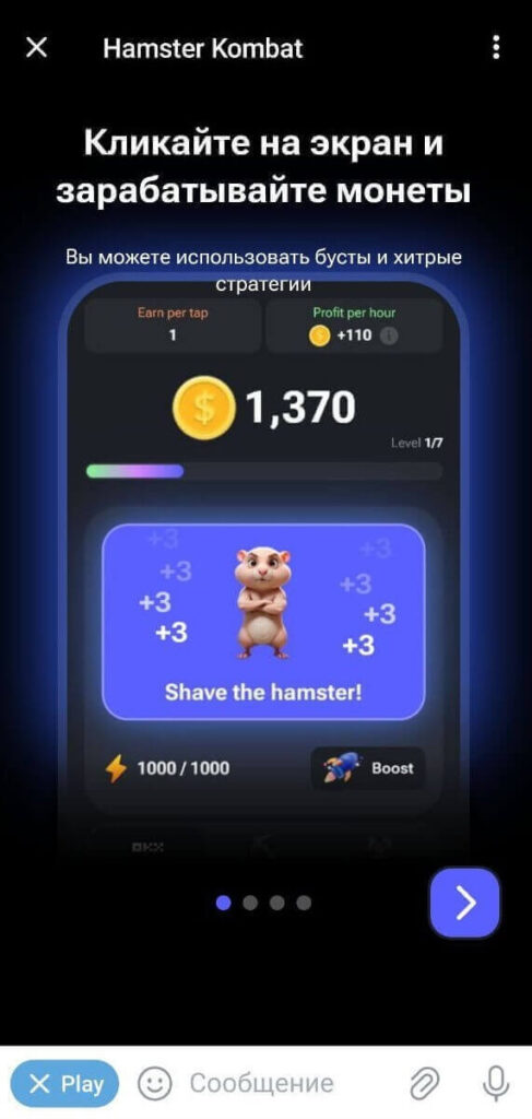 как заработать