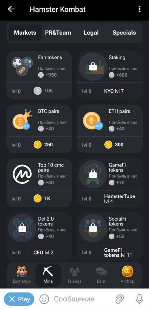 майнинг в хомяке