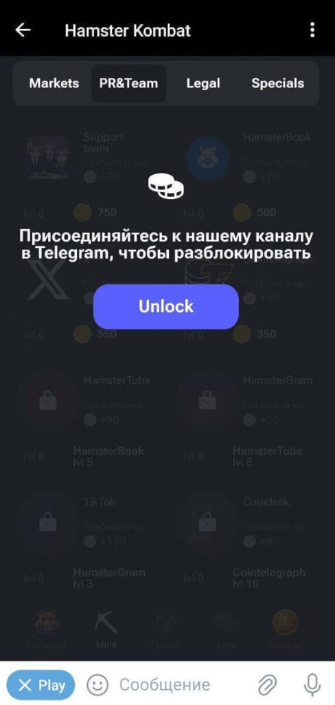 подписка на сообщество