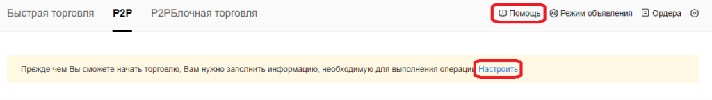 настройка питупи