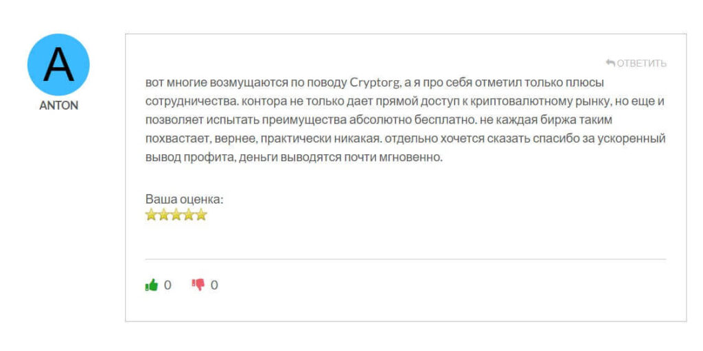 отзыв о конструкторе ботов