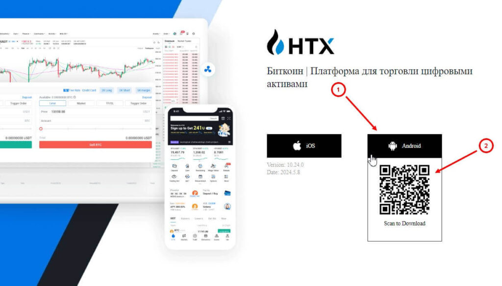 скачать на андроид