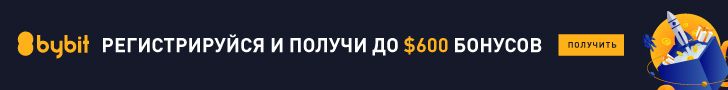 лого байбит