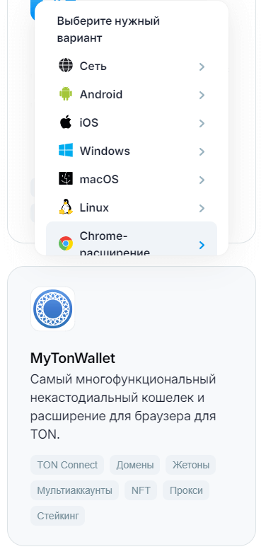 скачать кошелек