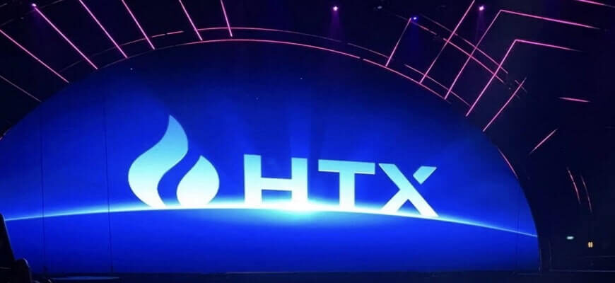 биржа htx