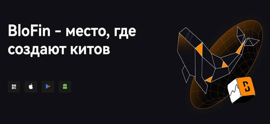 блофин