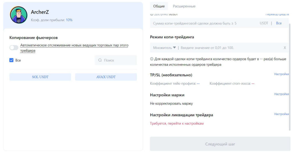 копитрейдер
