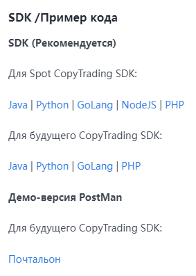 код ключа апи