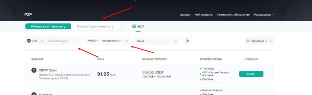 операции питупи коинекс