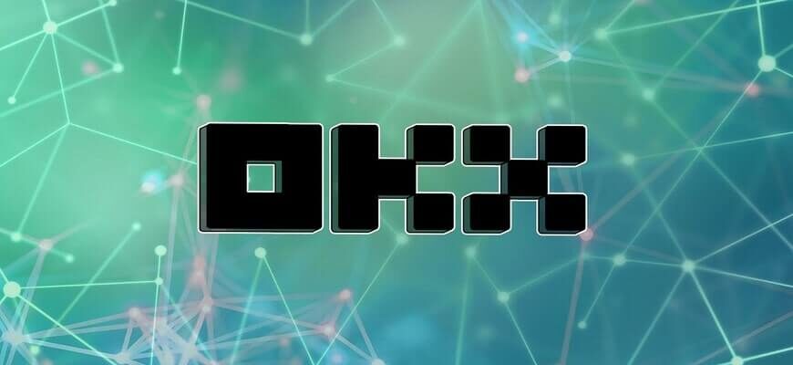 биржа окикс