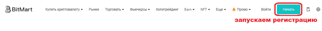 создание аккаунта