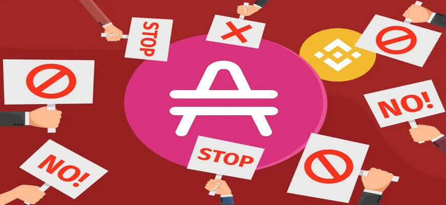 почему делистинг