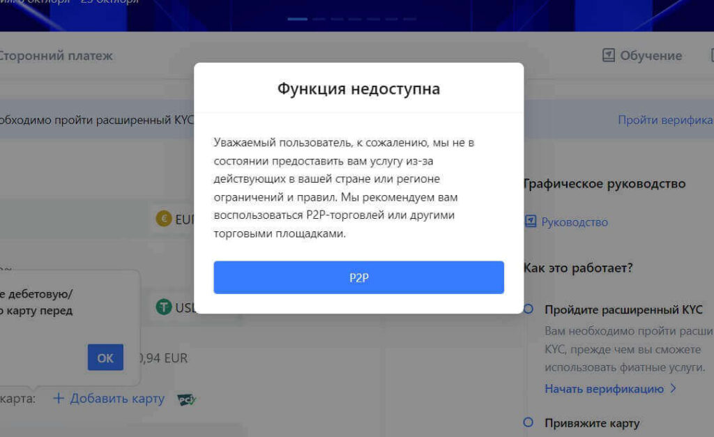 вывод недоступен