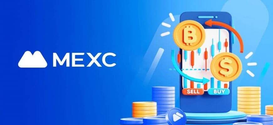 вывод с mexc