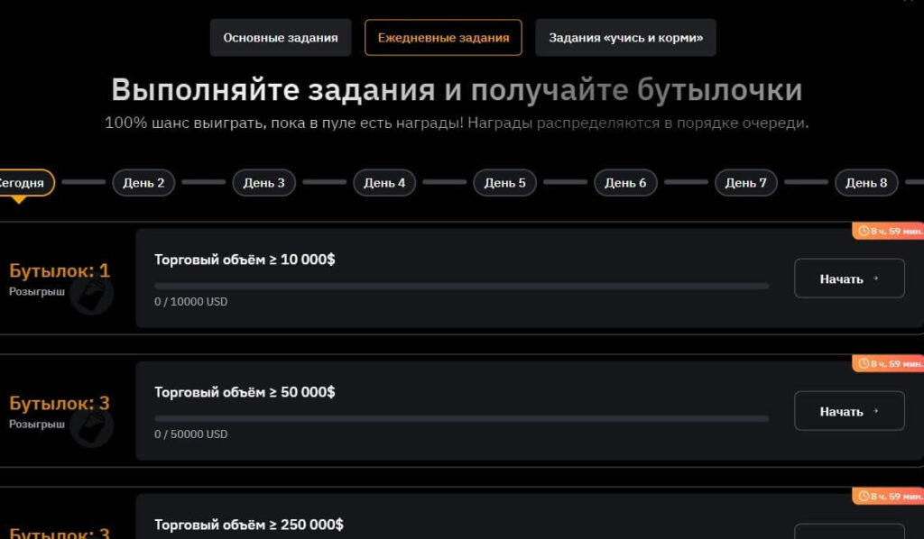 задания bbsol