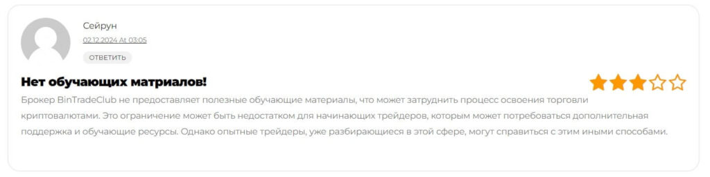 об обучении