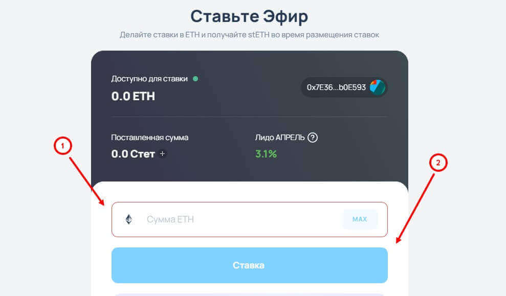 покупка токена