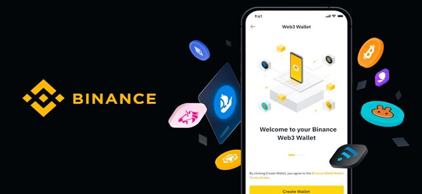 binance кошелек