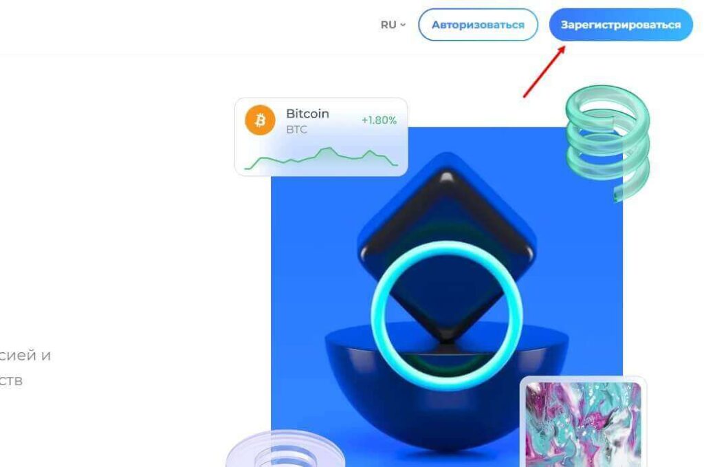 биржа токенспот