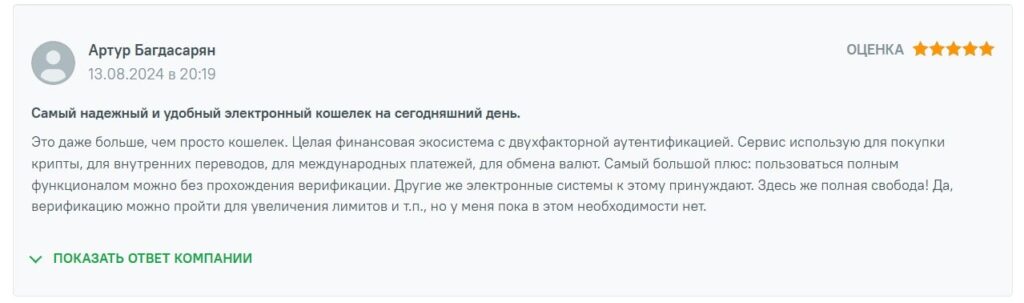 отзыв payeer