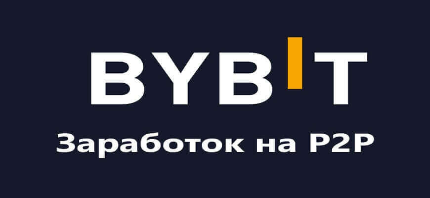 заработок на питупи