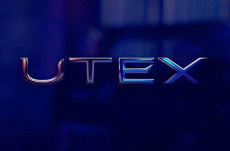 биржа utex
