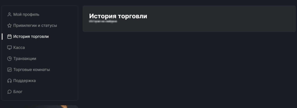 история торговли