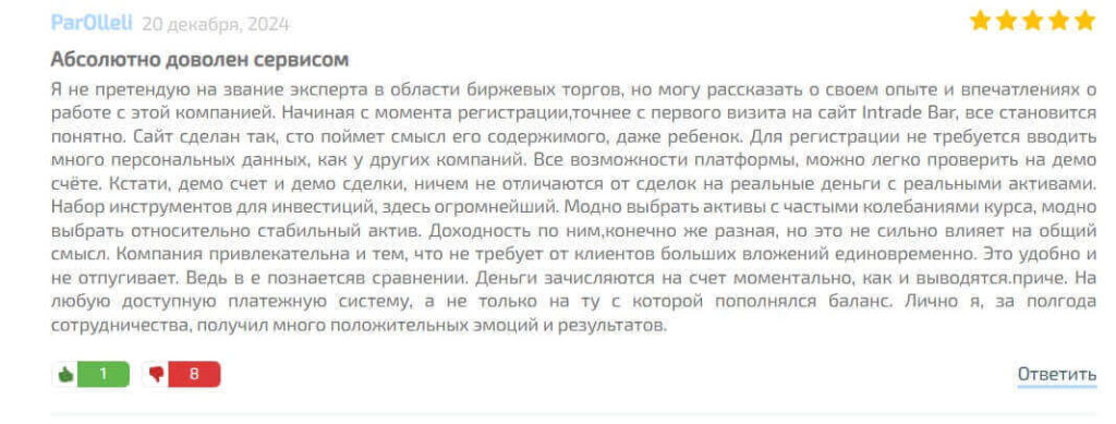 о брокере