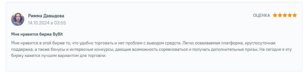отзыв байбит
