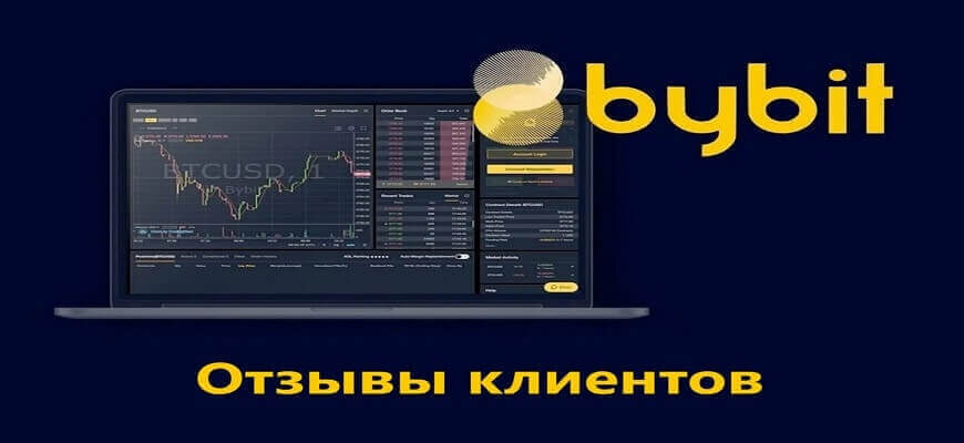 отзывы байбит