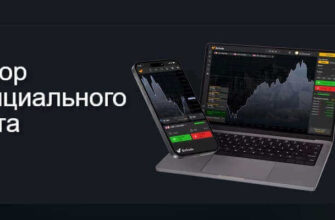 сайт бинтрейд