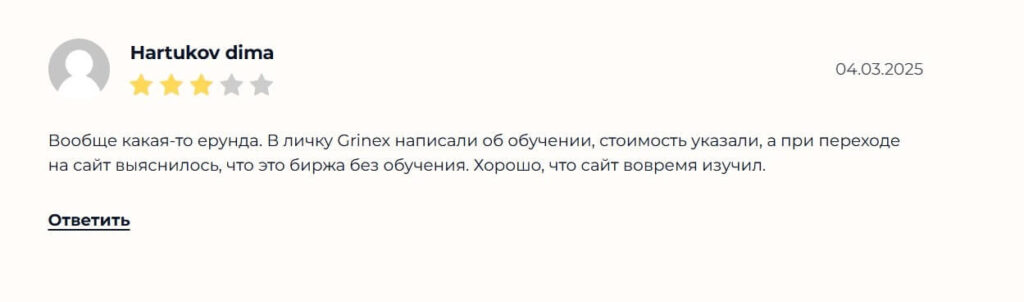 обучение на бирже