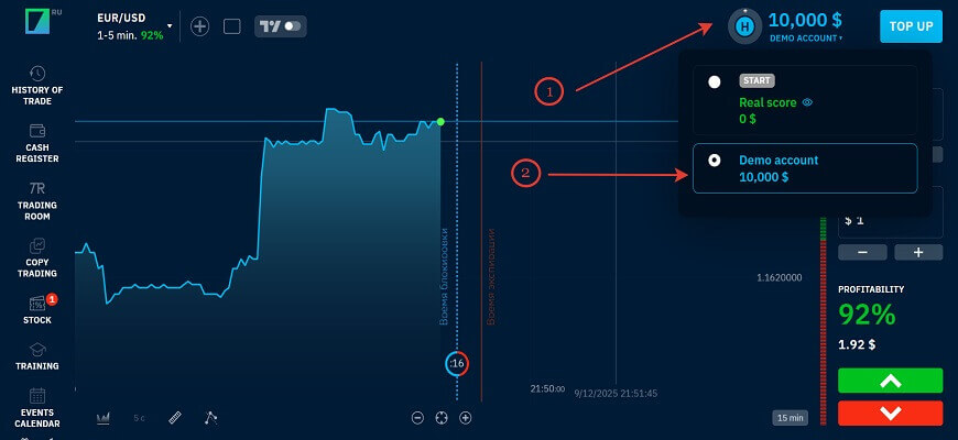 binarium demo account
