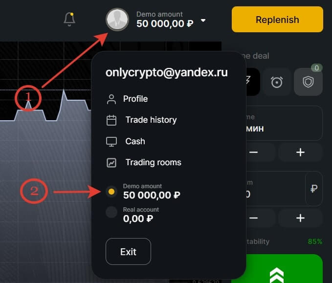 BinTrade demo account