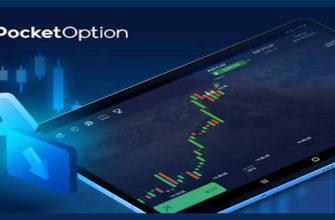 сайт покт опшен