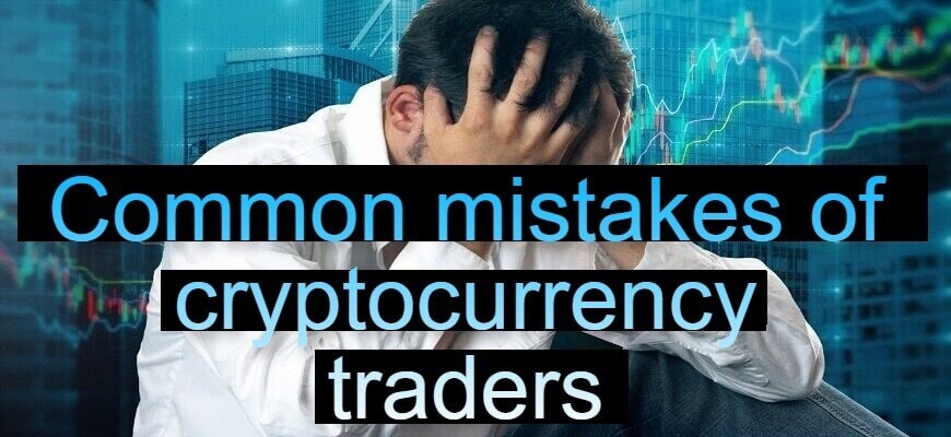 Cryptotrader mistakes
