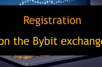 registration bybit